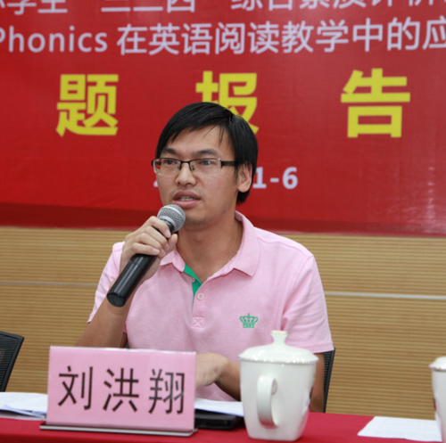 龍華新區(qū)教科研中心專家劉洪翔老師做課題研究指導(dǎo)