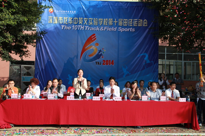 07、圖為遠恒佳教育集團中心辦程琳娜主任宣傳運動會開始