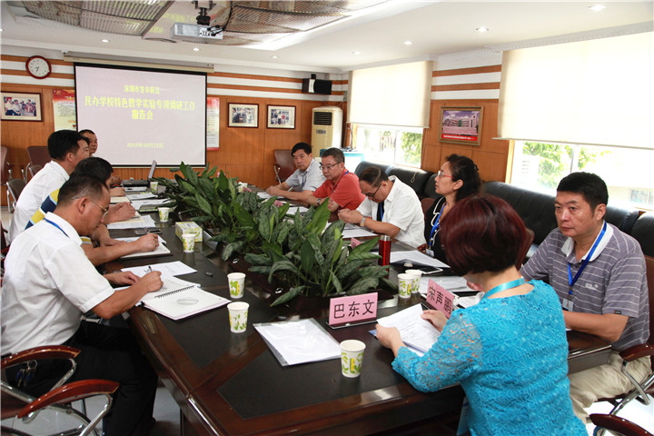 02.圖為&ldquo;特色教學(xué)實驗&rdquo;調(diào)研專家組聽取學(xué)校建設(shè)情況匯報