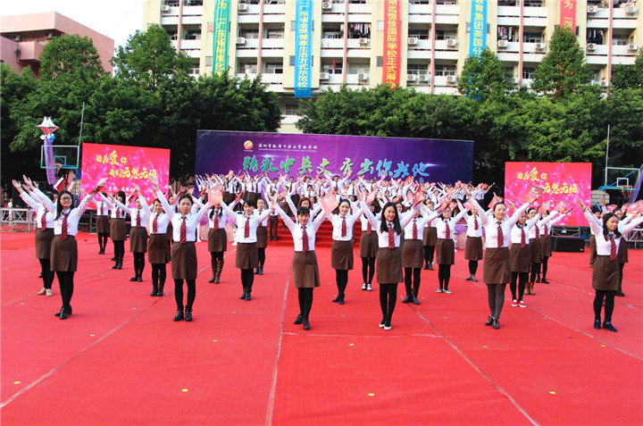 04.圖為全體干部、教師大型朗誦《因為愛你，我們無怨無悔》