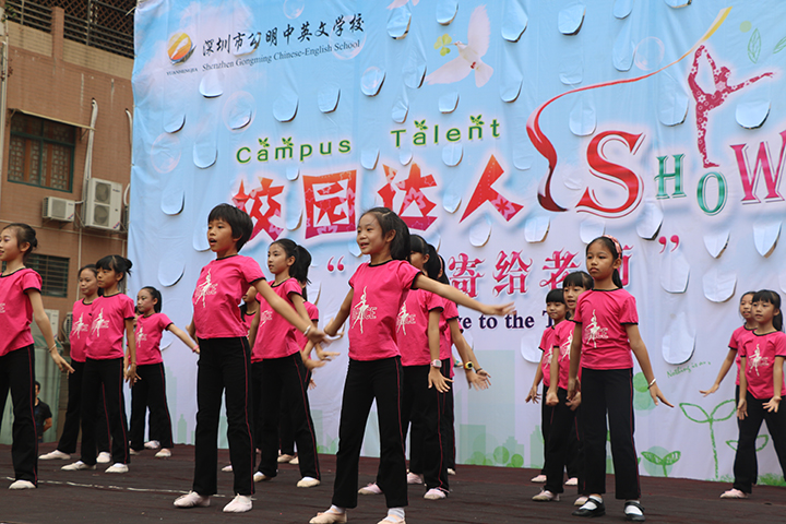 盡己所長，我最“出彩” ——公明中英文首屆“校園達(dá)人秀”小記