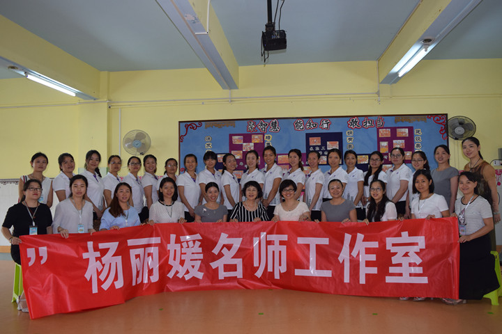 探索適宜的室內(nèi)外環(huán)境一體化之戶(hù)外學(xué)習(xí)環(huán)境創(chuàng)設(shè) ——記接待楊麗媛名師工作室第一小組進(jìn)園教研活動(dòng)