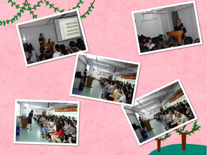 如何培養(yǎng)小班幼兒生活習慣和能力？                   --花園幼兒園家長學校講座報道