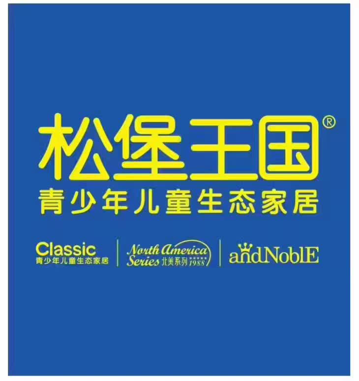 夢想之芽，扎根于幼小心靈------記國際部一年級參觀松堡王國活動(dòng)