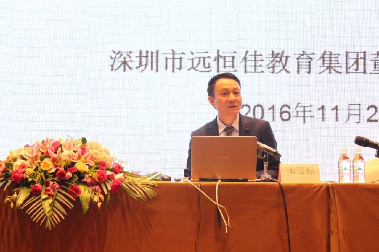 有愿景、重文化、懂浪漫的教育人生