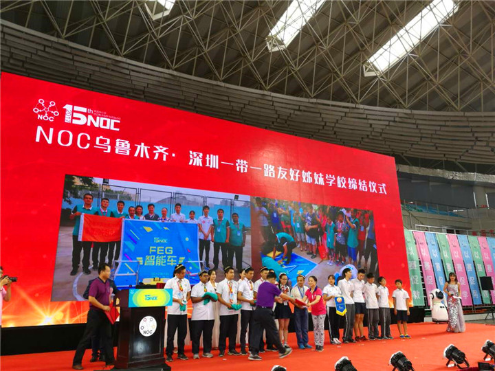 NOC活動賽出民族友誼