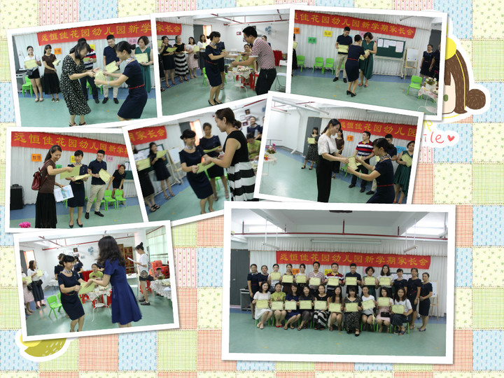 家園同心，共促發(fā)展                          --遠恒佳花園幼兒園新學期家委會報道