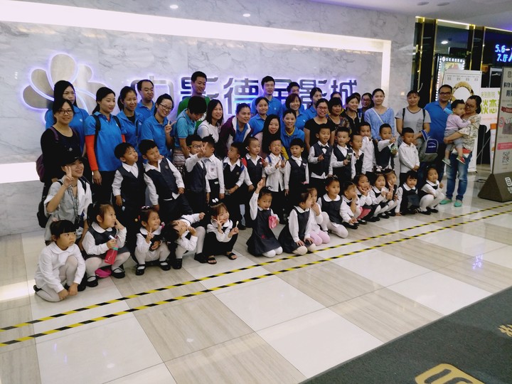 參觀影院、快樂(lè)觀影——遠(yuǎn)恒佳花園幼兒園中六班親子社會(huì)體驗(yàn)活動(dòng) 