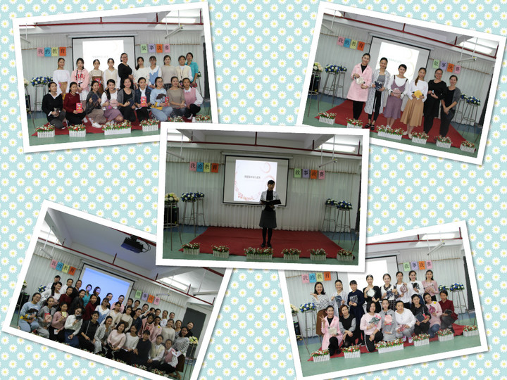 我的成長(zhǎng)路，我的教育夢(mèng)                        --遠(yuǎn)恒佳花園幼兒園“我的教育故事”演講比賽決賽