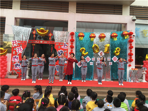 開學(xué)典禮|“狗年旺旺，一路有愛”