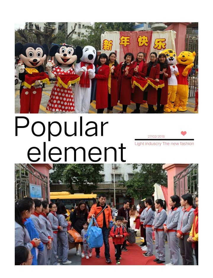 新春新氣象！公明第二幼兒園的小萌娃們回“佳”咯！