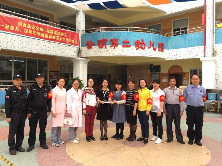 安全撤離，防患未“燃” ——公明第二幼兒園安全保健月系列活動(dòng)