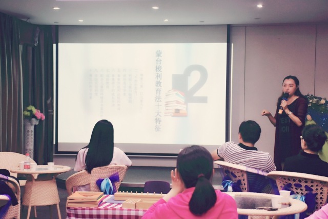 嘿！關(guān)注敏感期，蒙臺(tái)梭利專家講座開(kāi)講了~