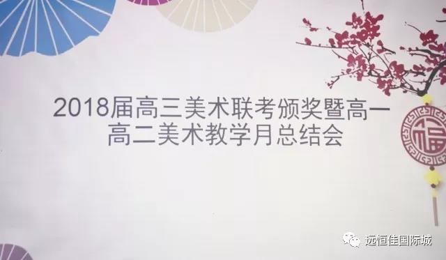 為這一群青春飛揚(yáng)、充滿理想的美術(shù)生點(diǎn)贊！