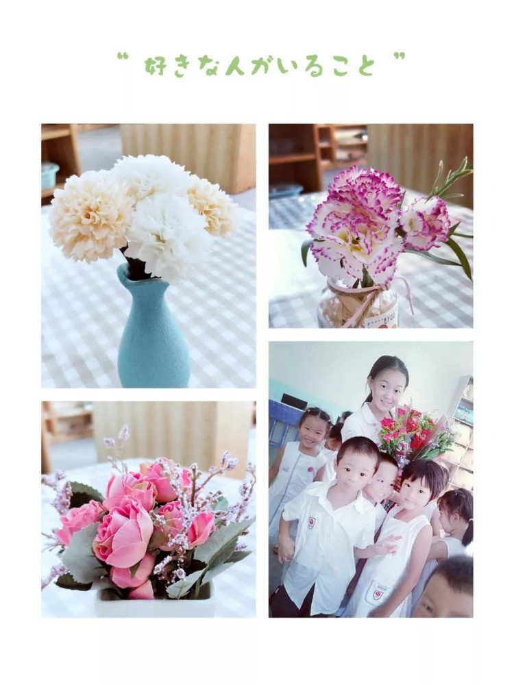 幸福相約，感恩遇見—溪山幼兒園教師節(jié)慶?；顒?dòng)