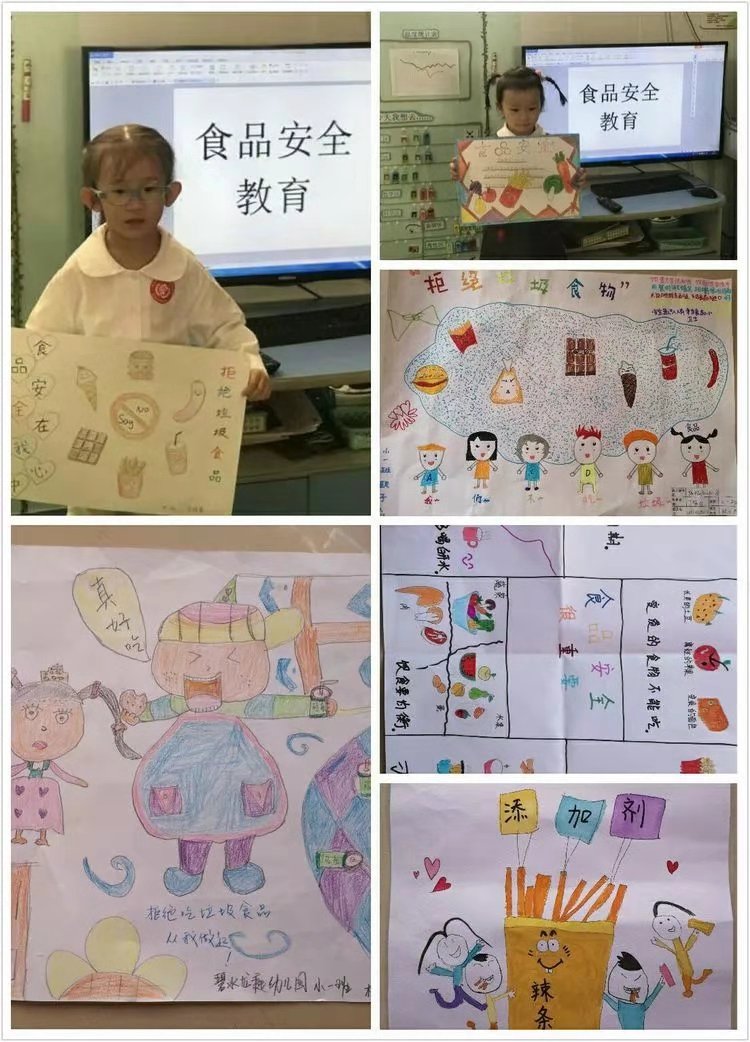 共創(chuàng)食品安全，健康你我他！