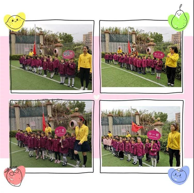 “娃娃夢，中國夢”——碧水龍庭幼兒園第十屆蒲公英運動會開幕式