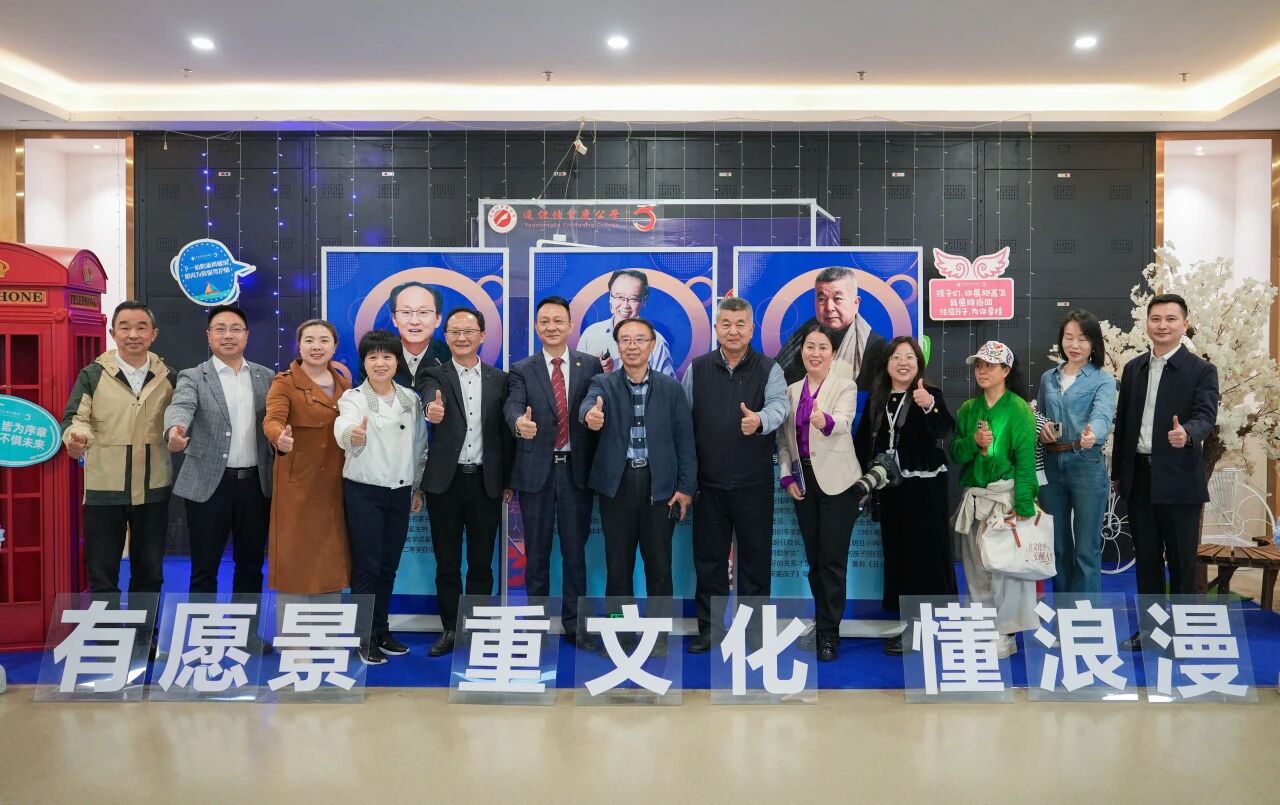 重磅官宣丨詹大年、李鎮(zhèn)西、沈維安三大教育大咖加盟遠恒佳教育集團，共筑美好教育新征程！