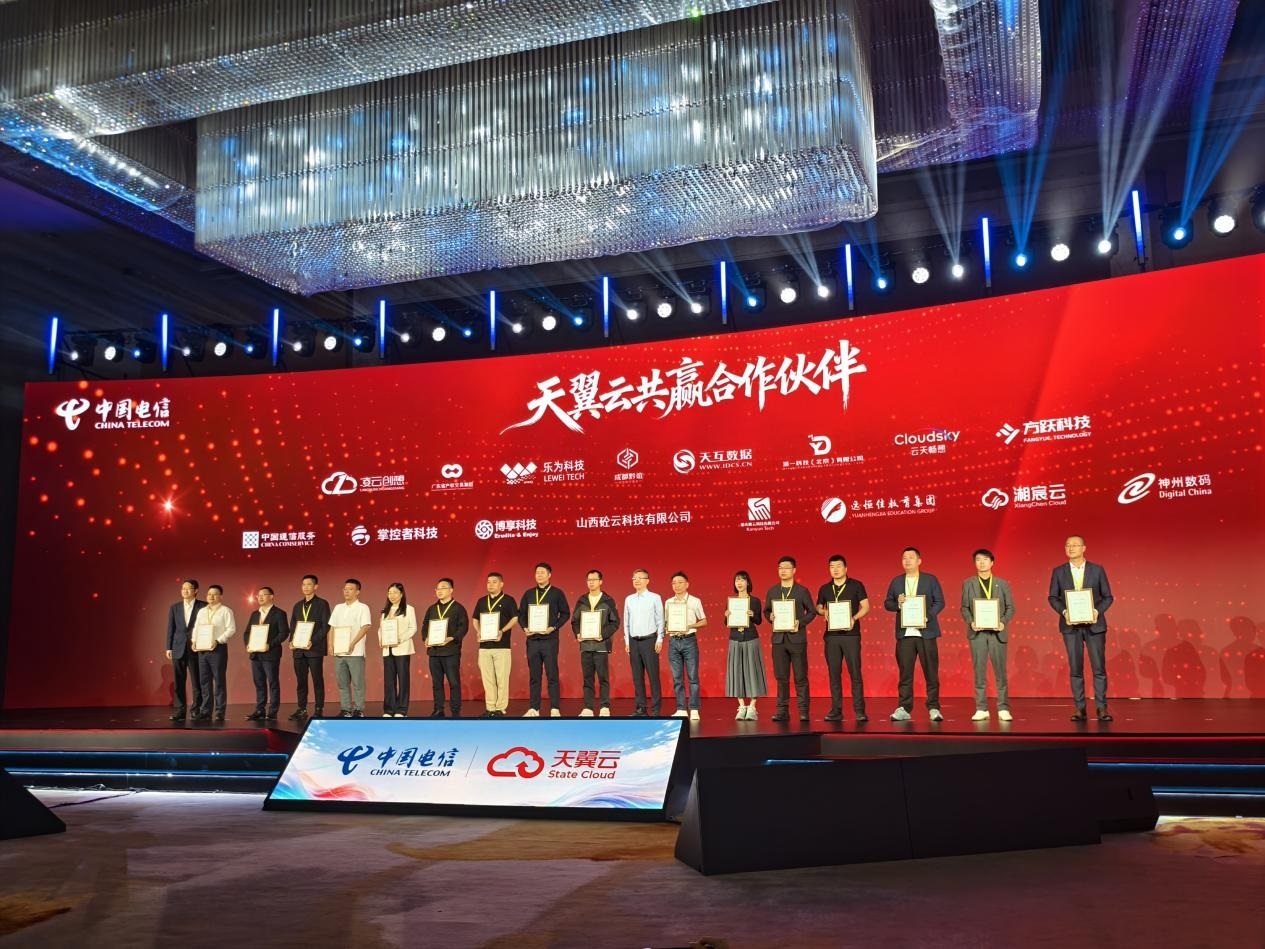 遠恒佳教育集團作為唯一受邀教育企業(yè)攜手“數(shù)智國云”電信天翼云共筑AI+教育未來學校新標桿